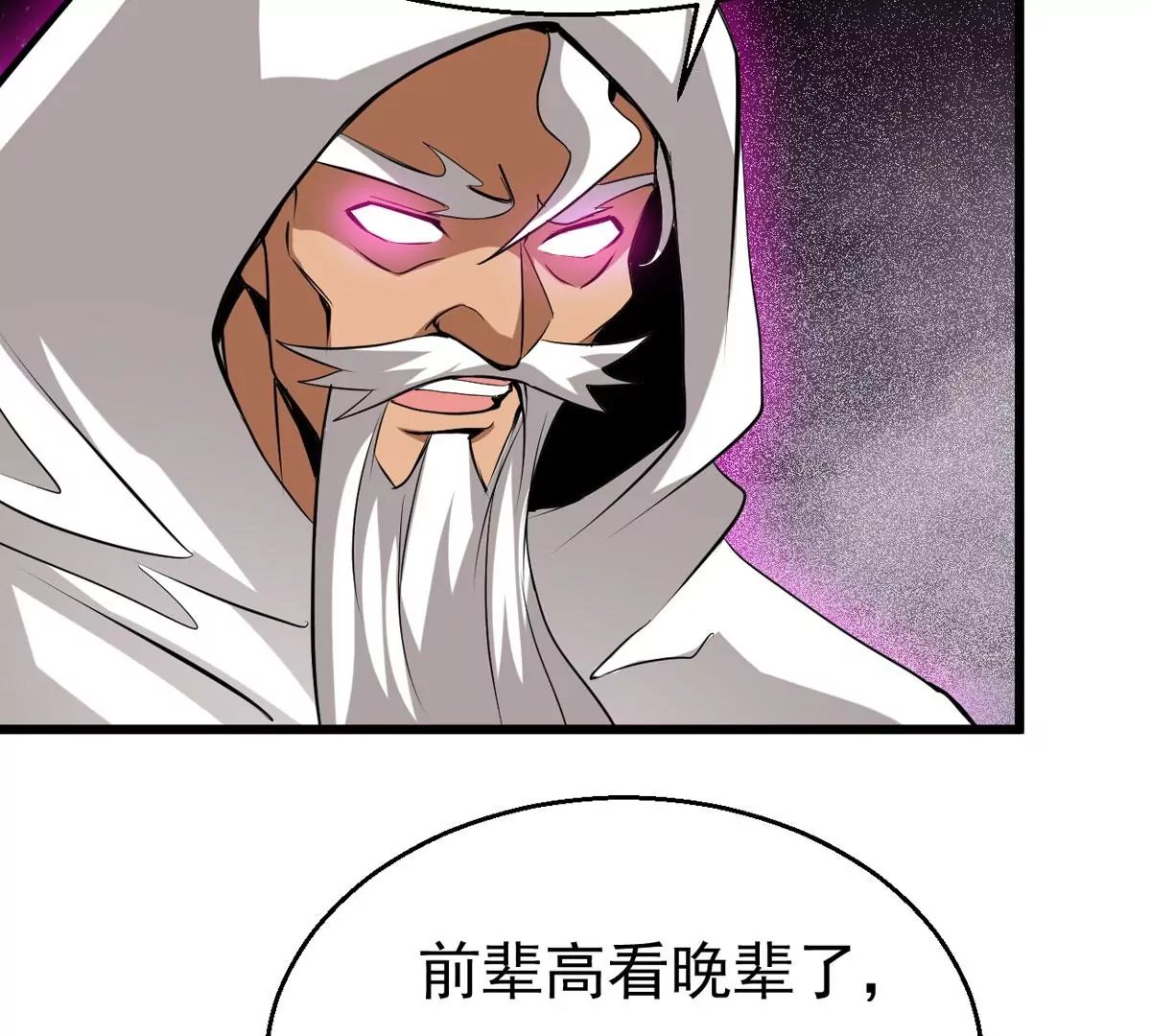 第302话 真正的王者！