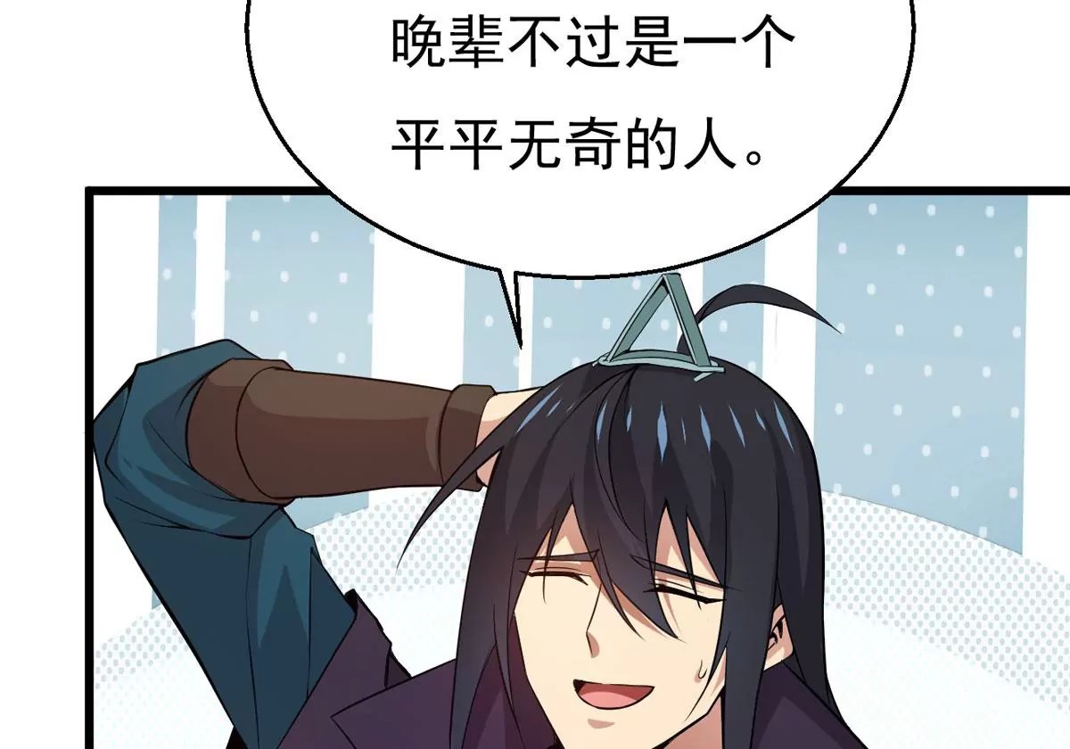 第302话 真正的王者！