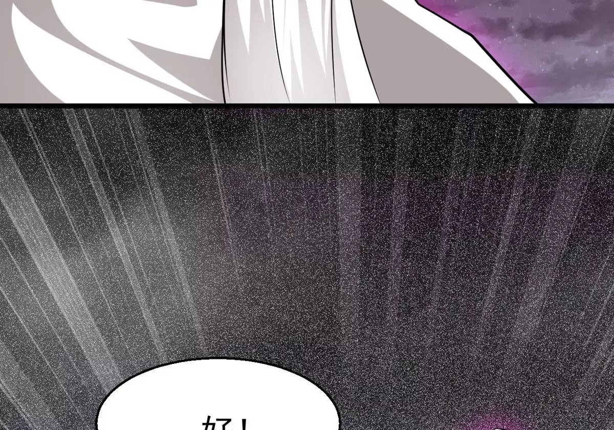 第302话 真正的王者！