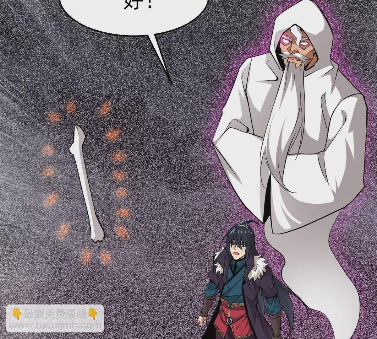 第302话 真正的王者！