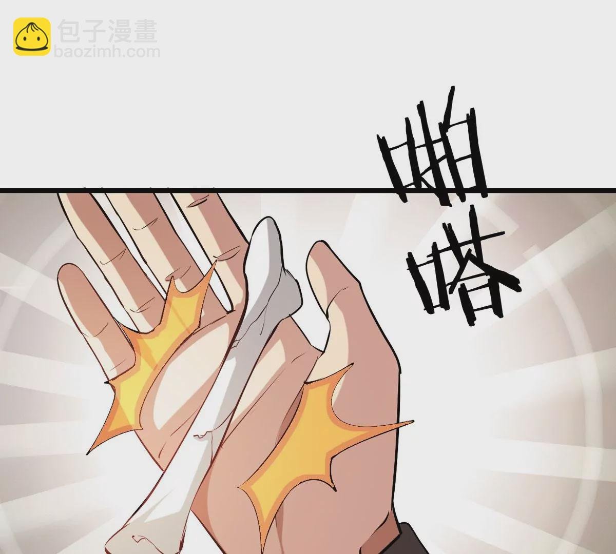 第302话 真正的王者！