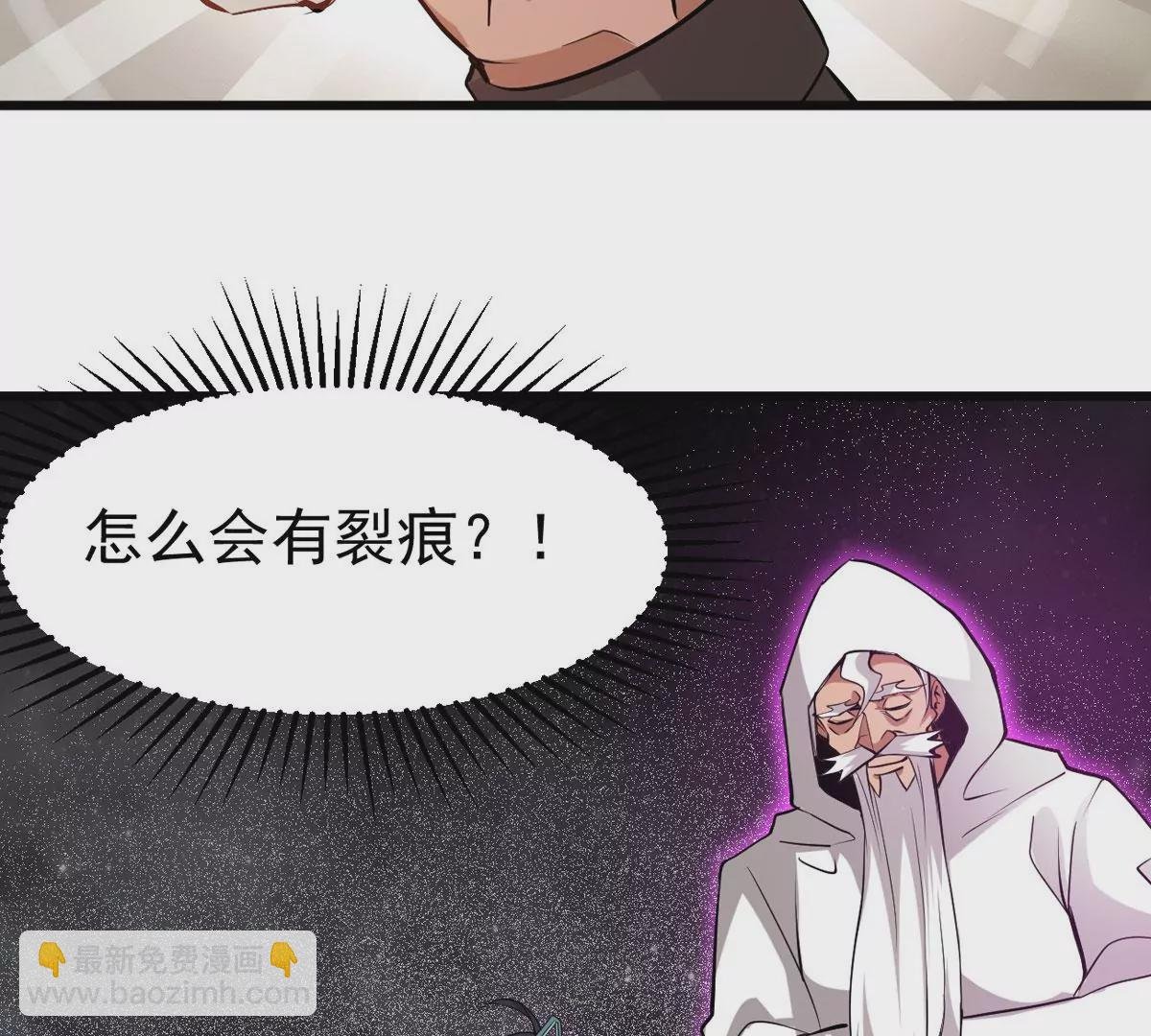 第302话 真正的王者！