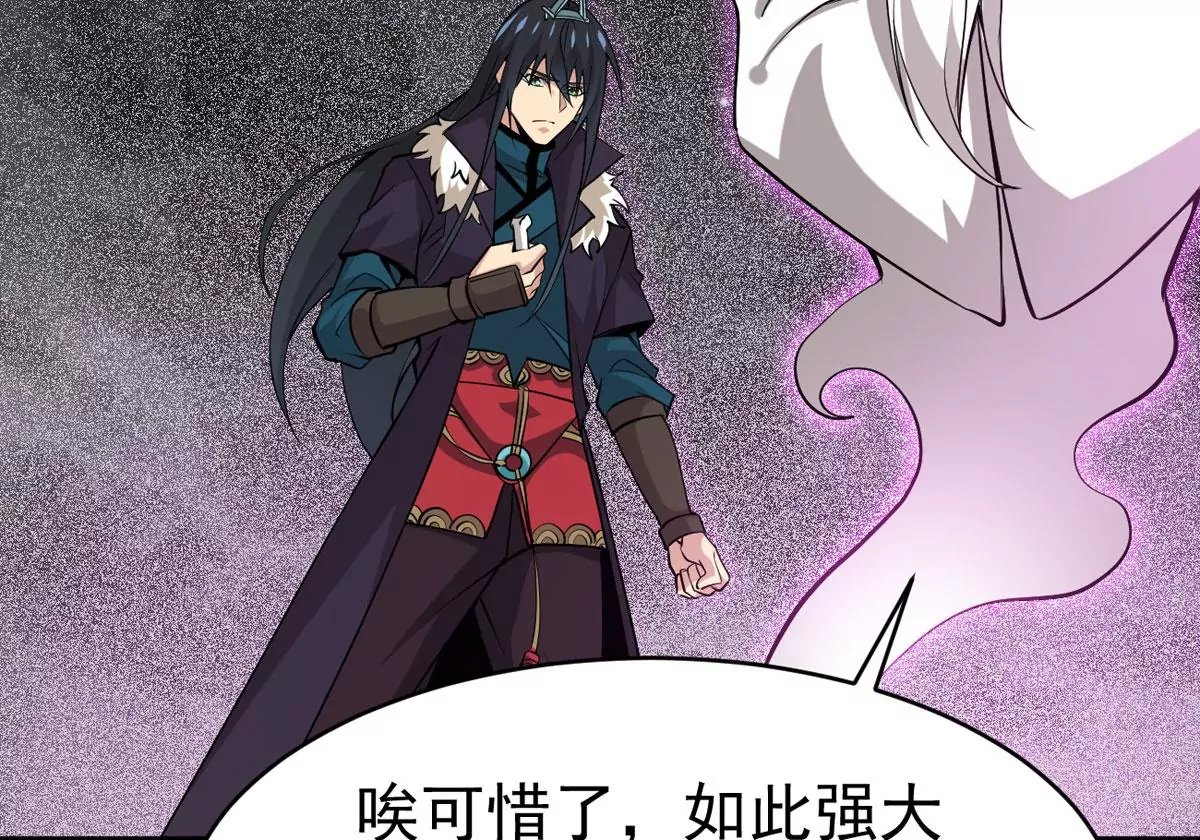 第302话 真正的王者！