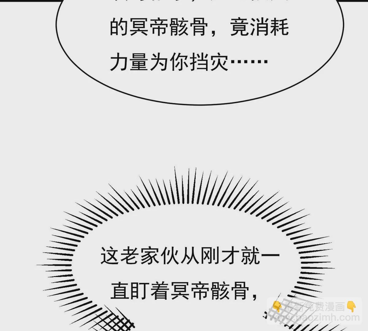 第302话 真正的王者！
