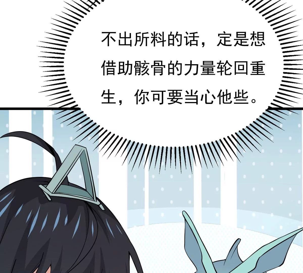 第302话 真正的王者！