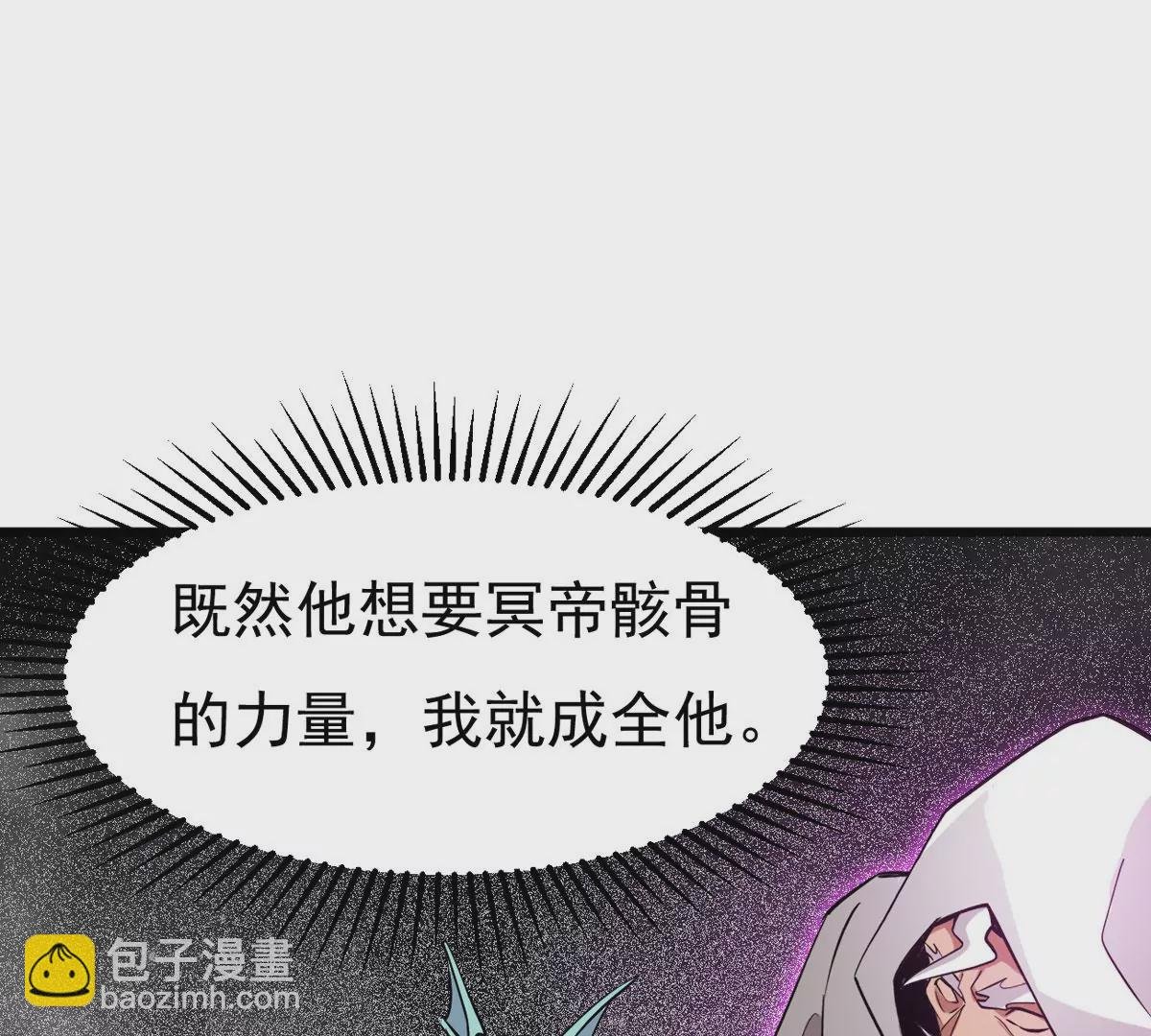 第302话 真正的王者！