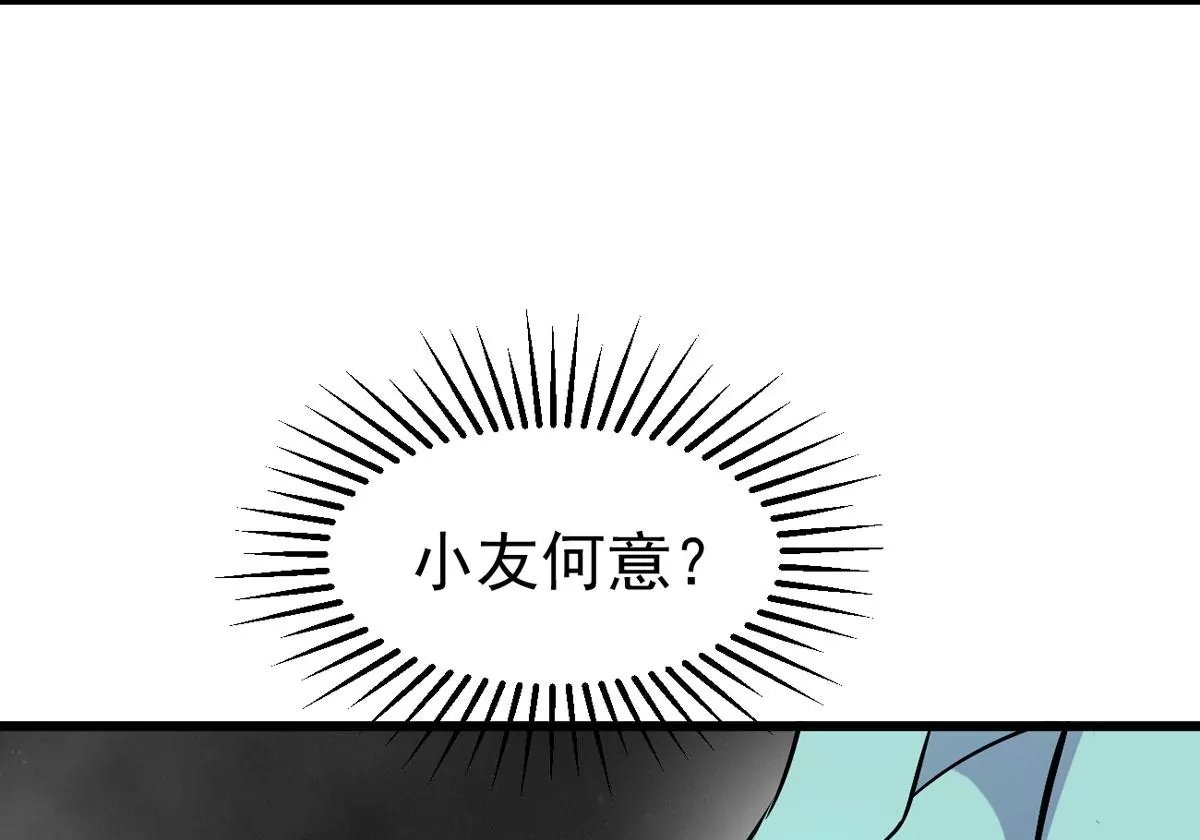 第302话 真正的王者！