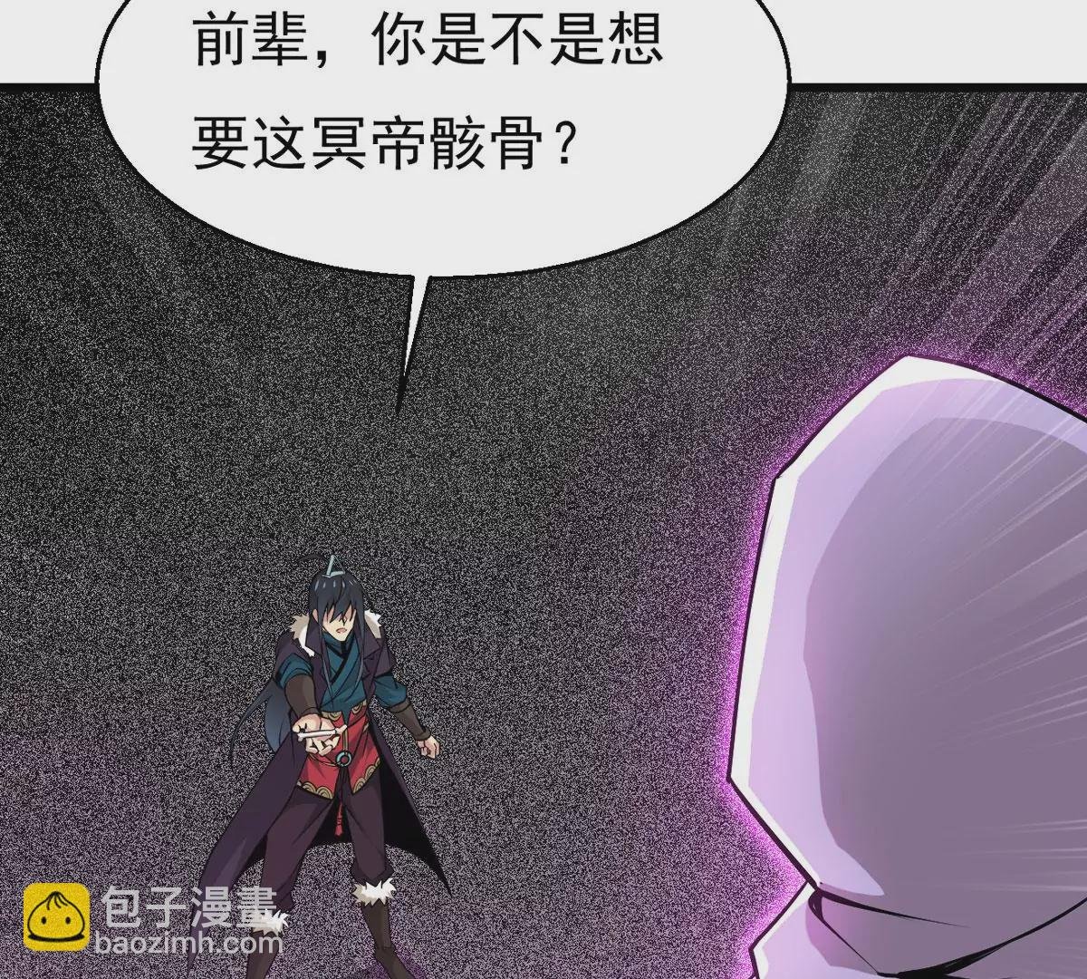 第302话 真正的王者！