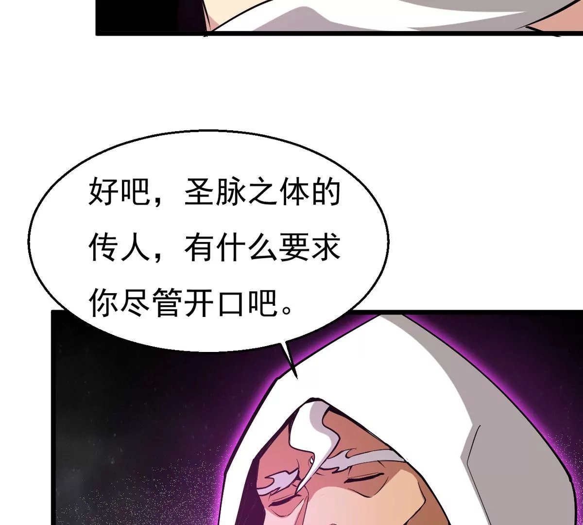 第302话 真正的王者！