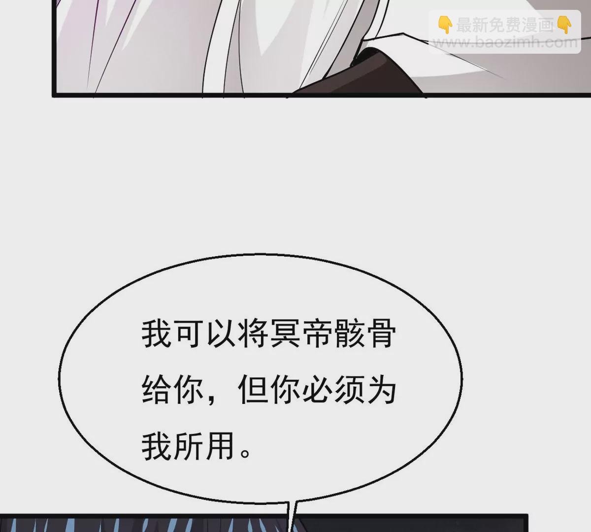 第302话 真正的王者！