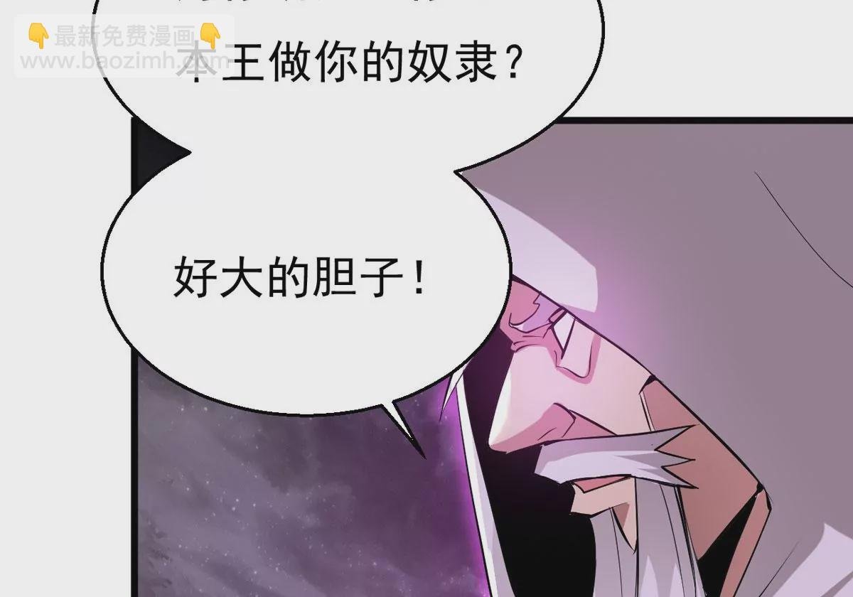 第302话 真正的王者！