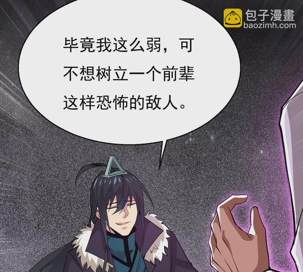 第302话 真正的王者！