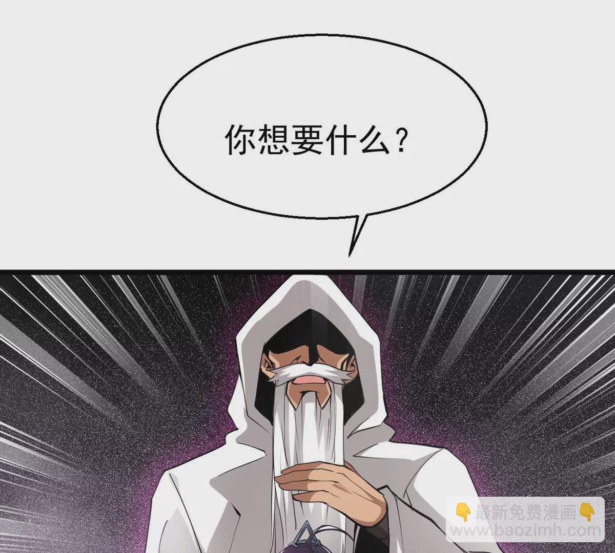 第302话 真正的王者！