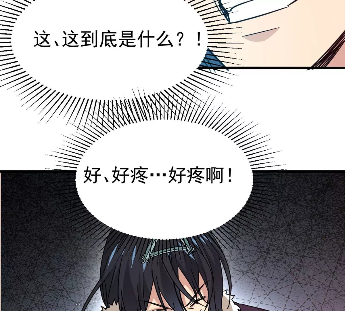 第298话 欲戴王冠，必承其重
