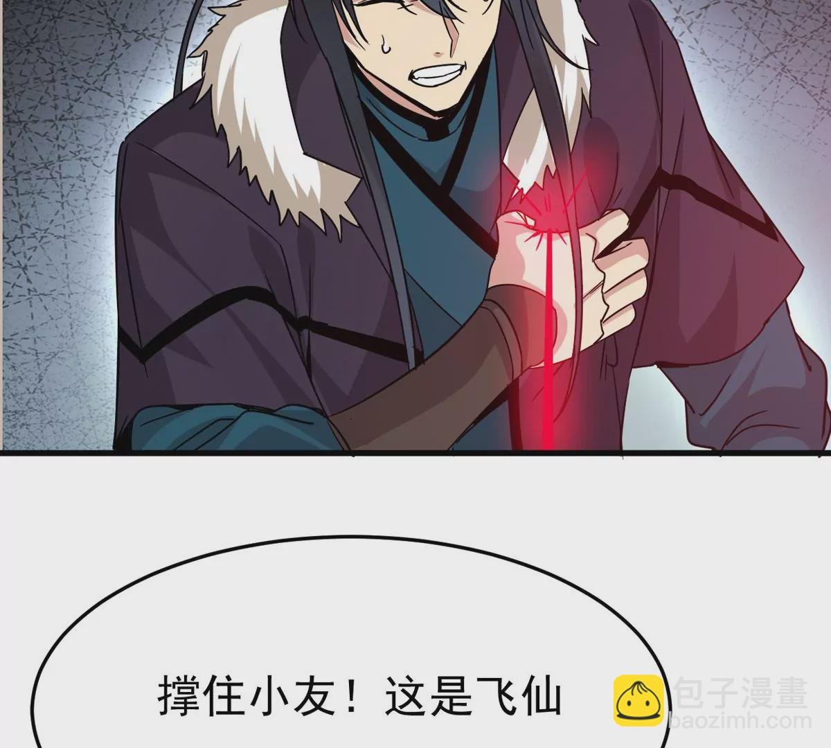 第298话 欲戴王冠，必承其重