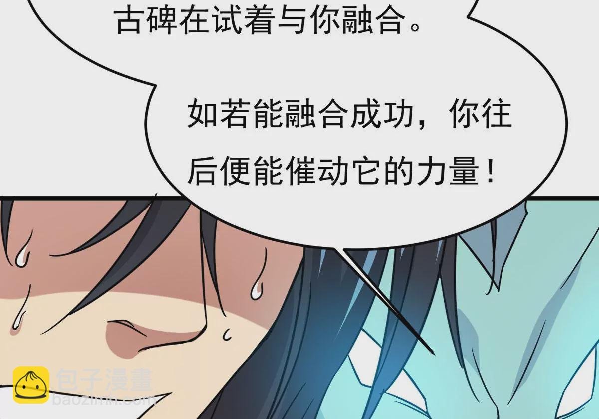 第298话 欲戴王冠，必承其重