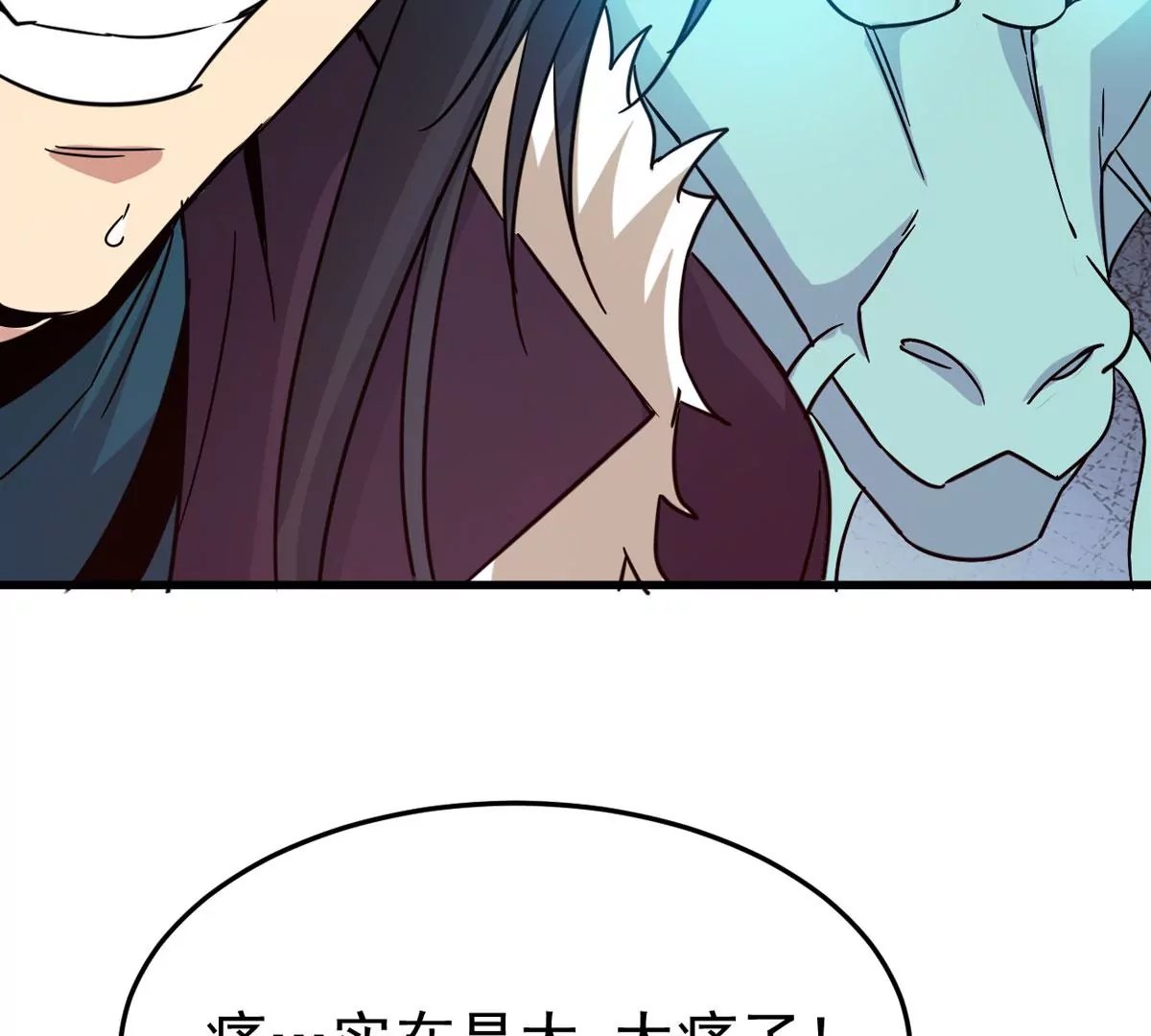 第298话 欲戴王冠，必承其重