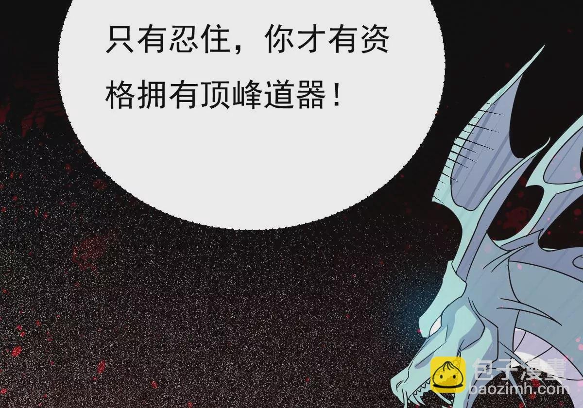 第298话 欲戴王冠，必承其重