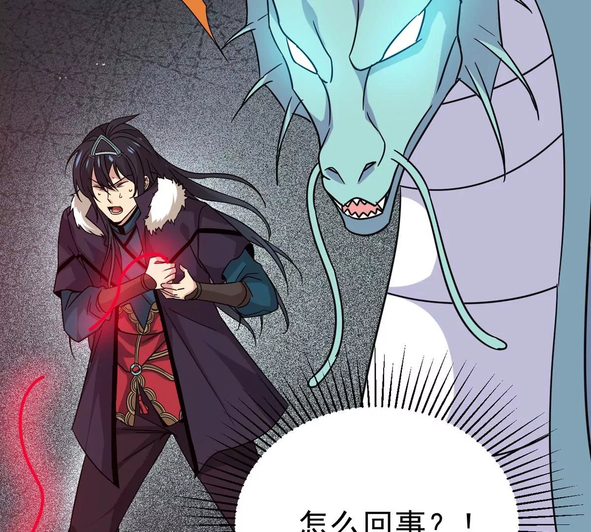 第298话 欲戴王冠，必承其重