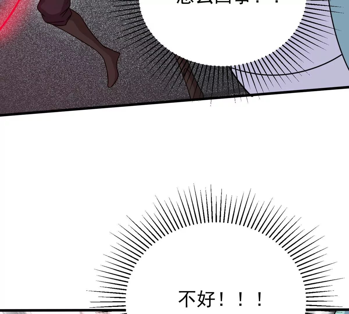 第298话 欲戴王冠，必承其重