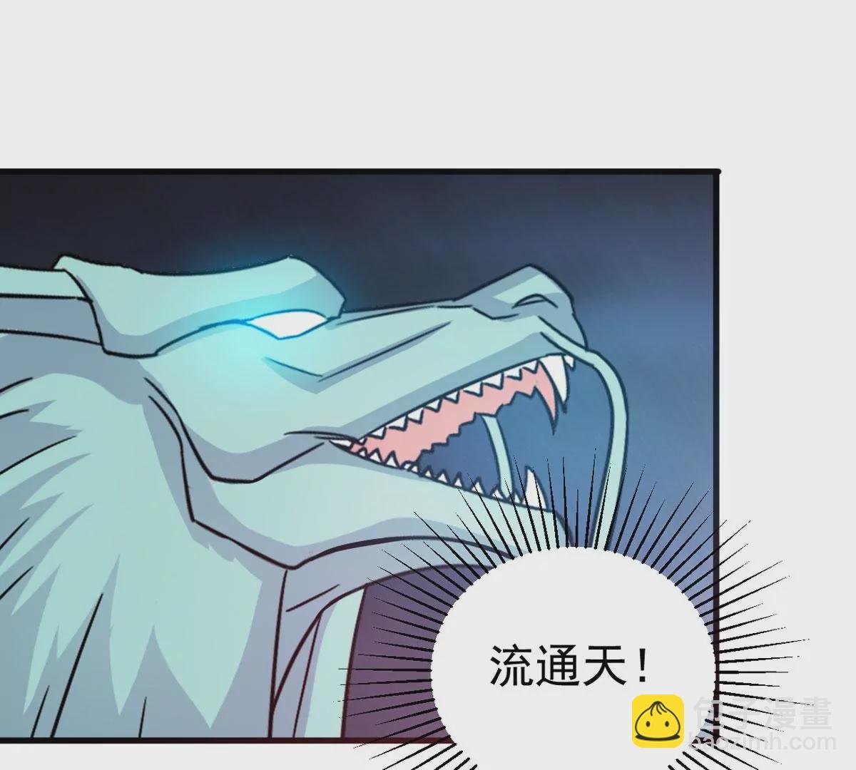 第298话 欲戴王冠，必承其重