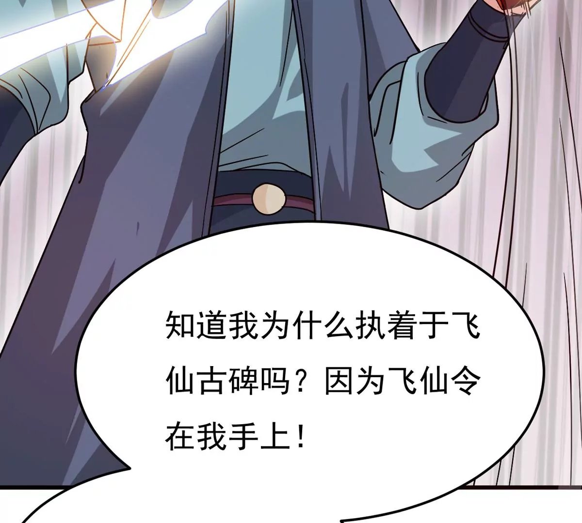 第298话 欲戴王冠，必承其重