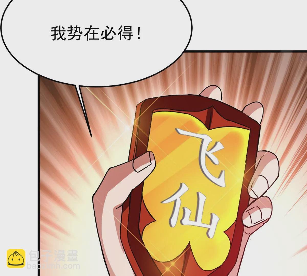 第298话 欲戴王冠，必承其重