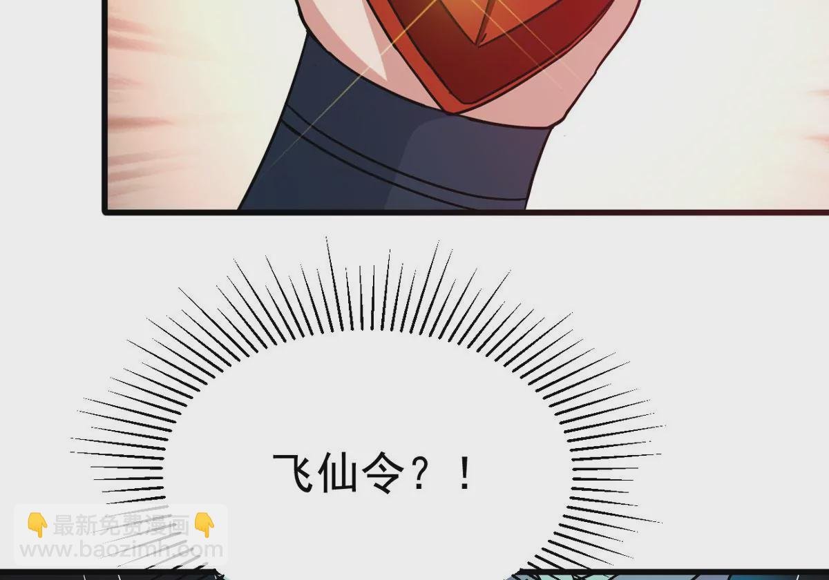 第298话 欲戴王冠，必承其重