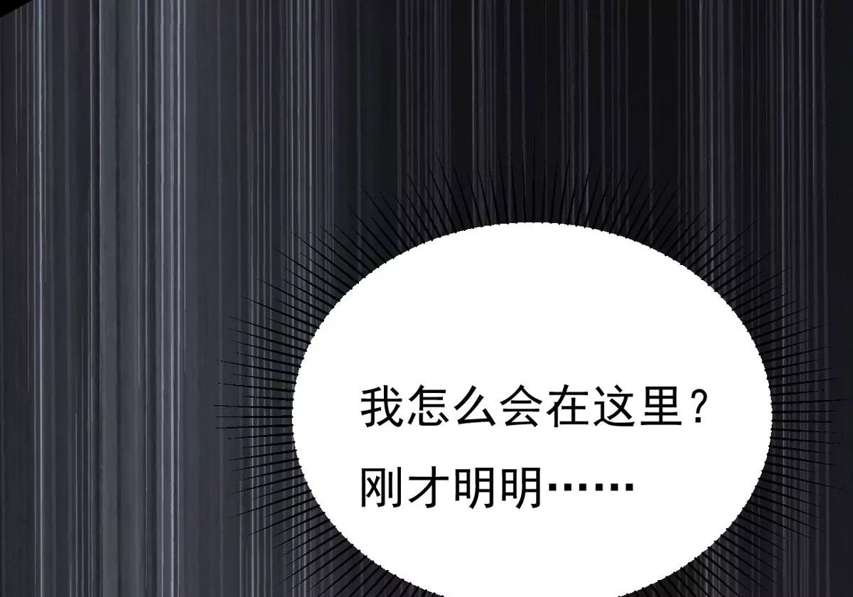 第298话 欲戴王冠，必承其重