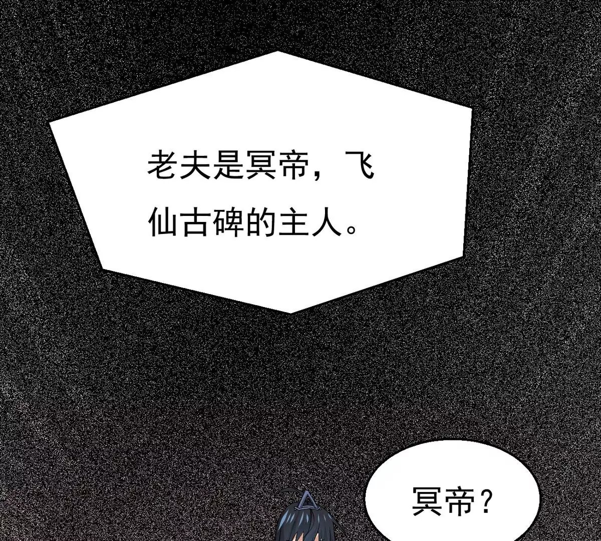 第298话 欲戴王冠，必承其重