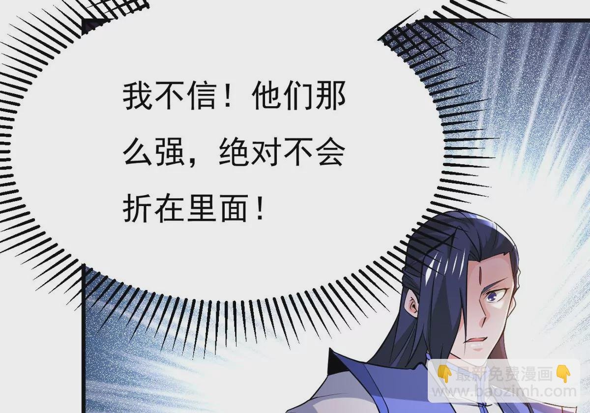 第295话 竟然还活着！