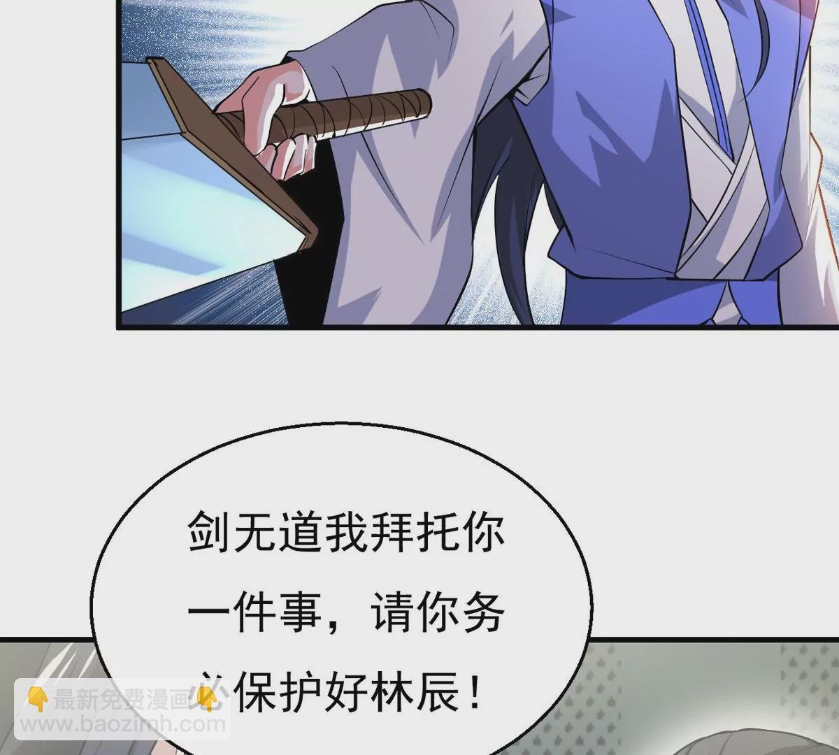 第295话 竟然还活着！