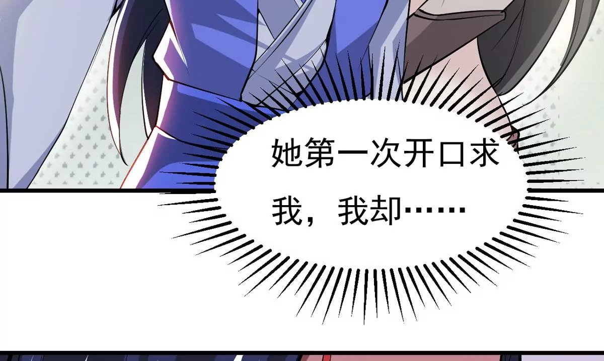 第295话 竟然还活着！