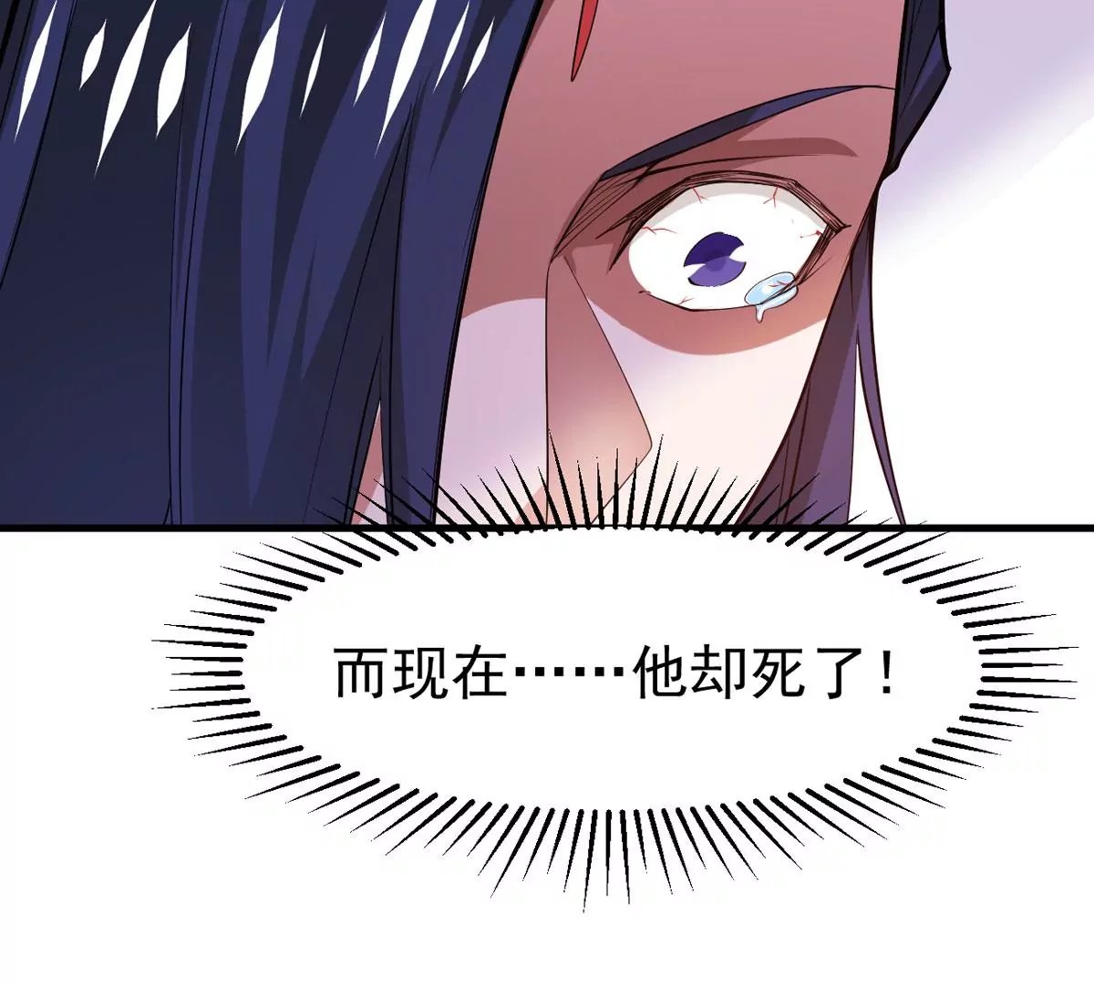 第295话 竟然还活着！