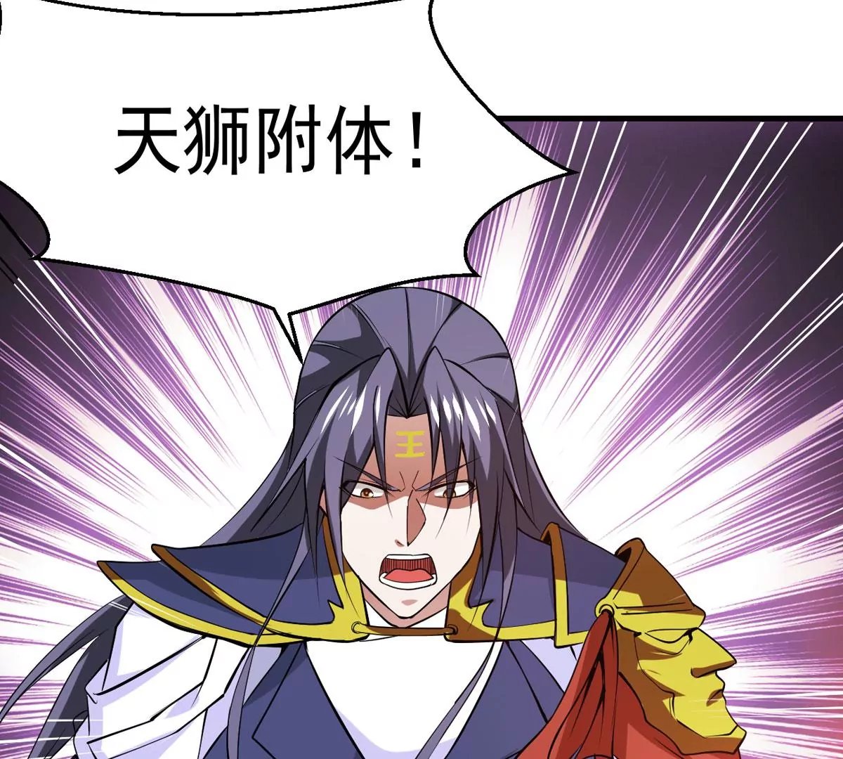 第295话 竟然还活着！
