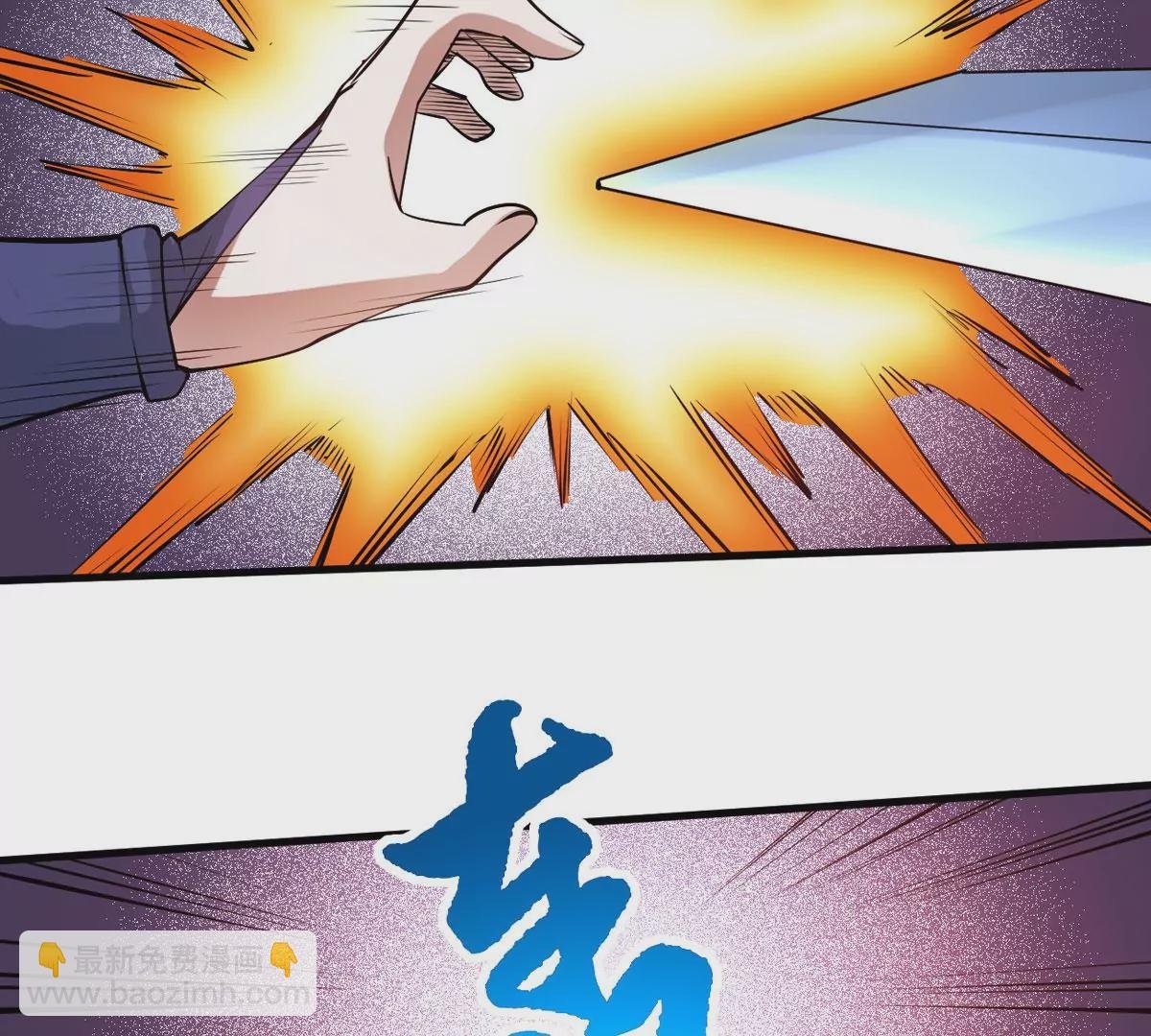 第295话 竟然还活着！