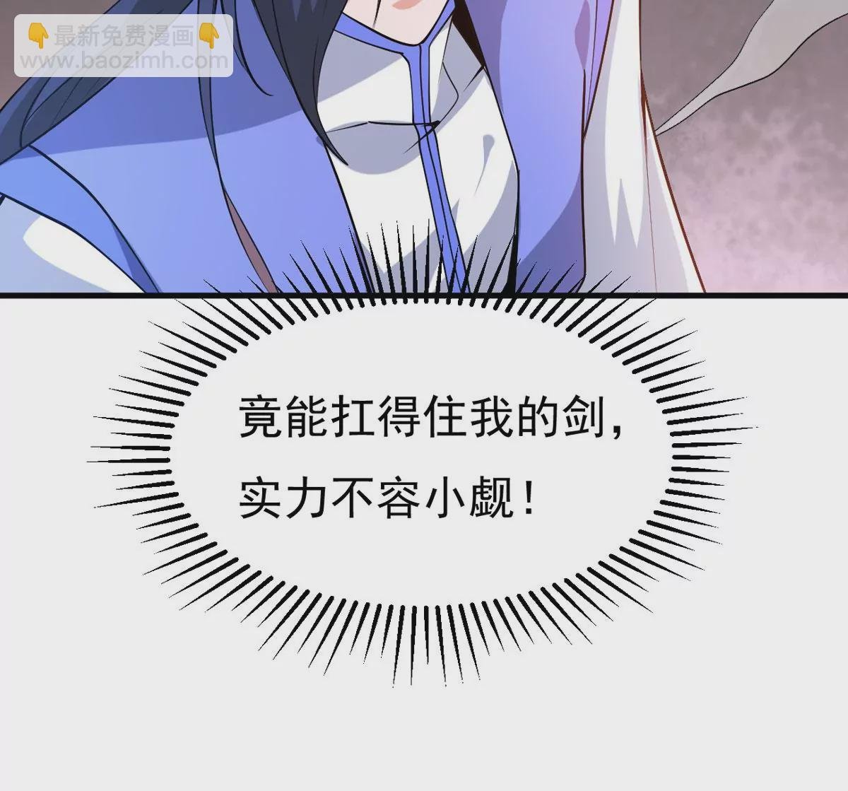 第295话 竟然还活着！
