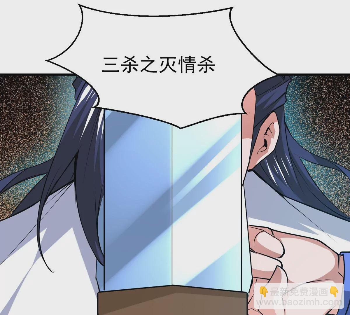 第295话 竟然还活着！