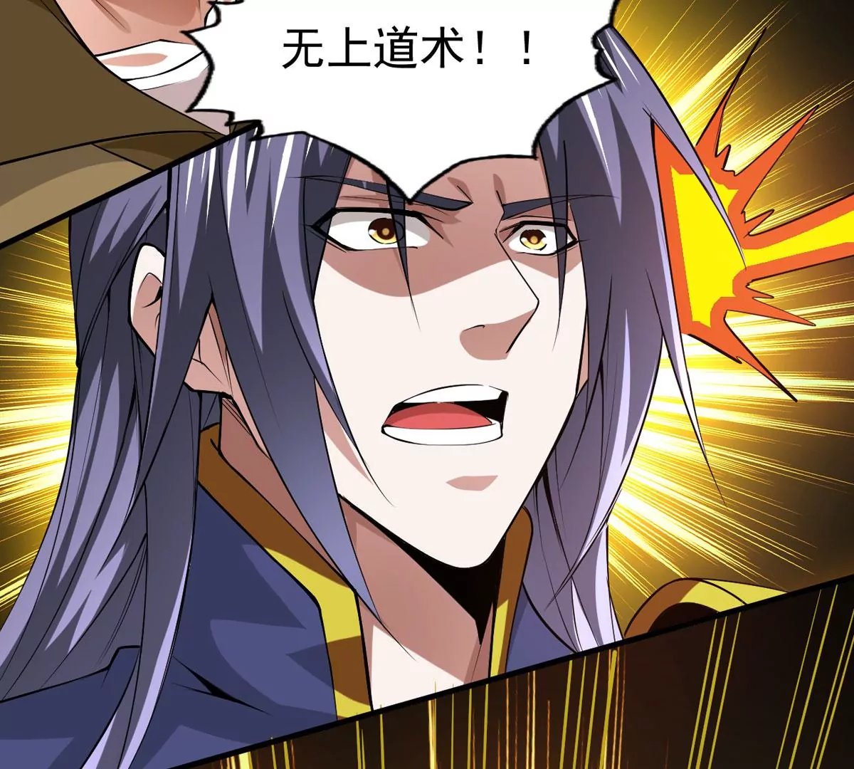 第295话 竟然还活着！