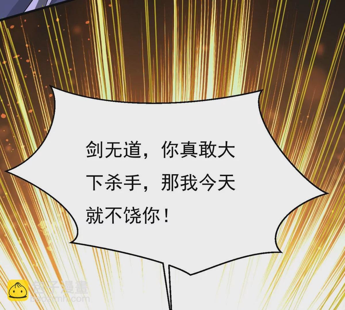 第295话 竟然还活着！