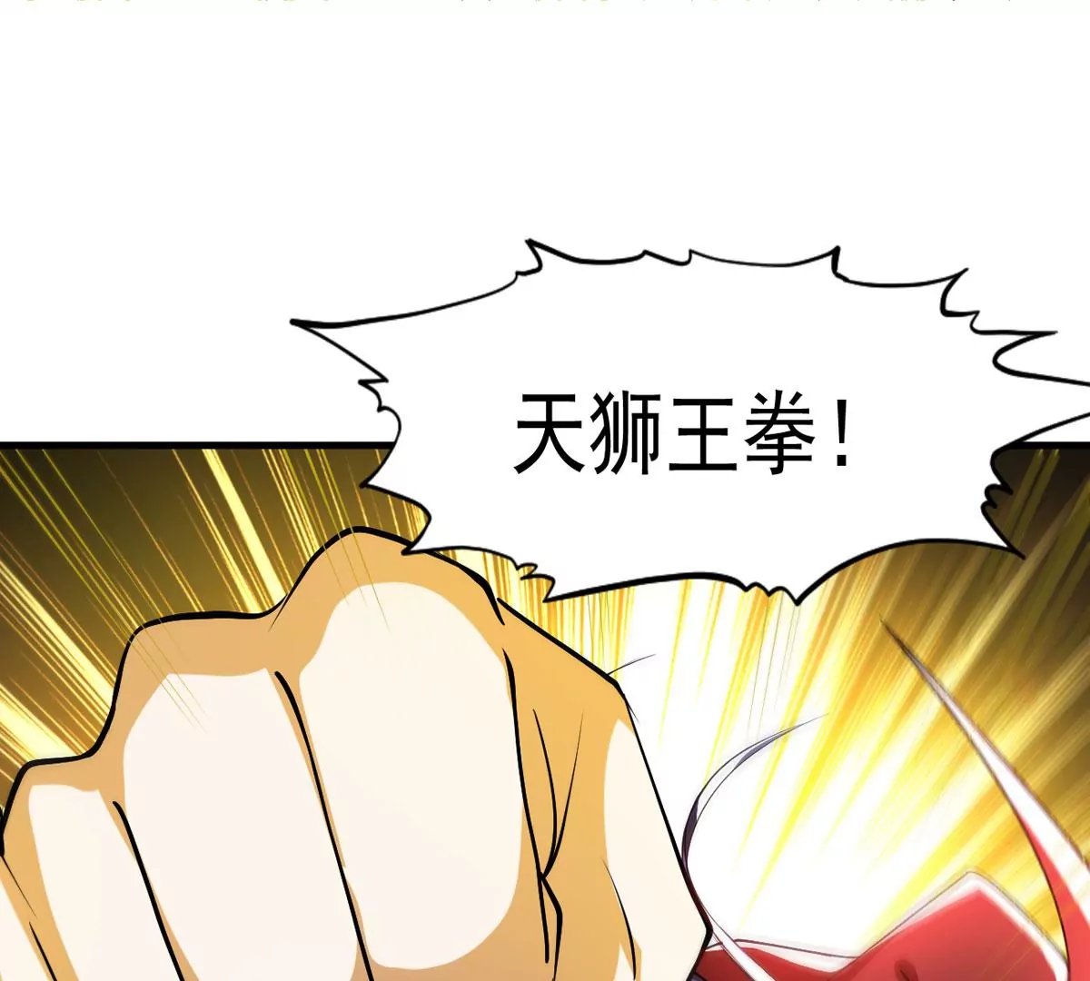 第295话 竟然还活着！