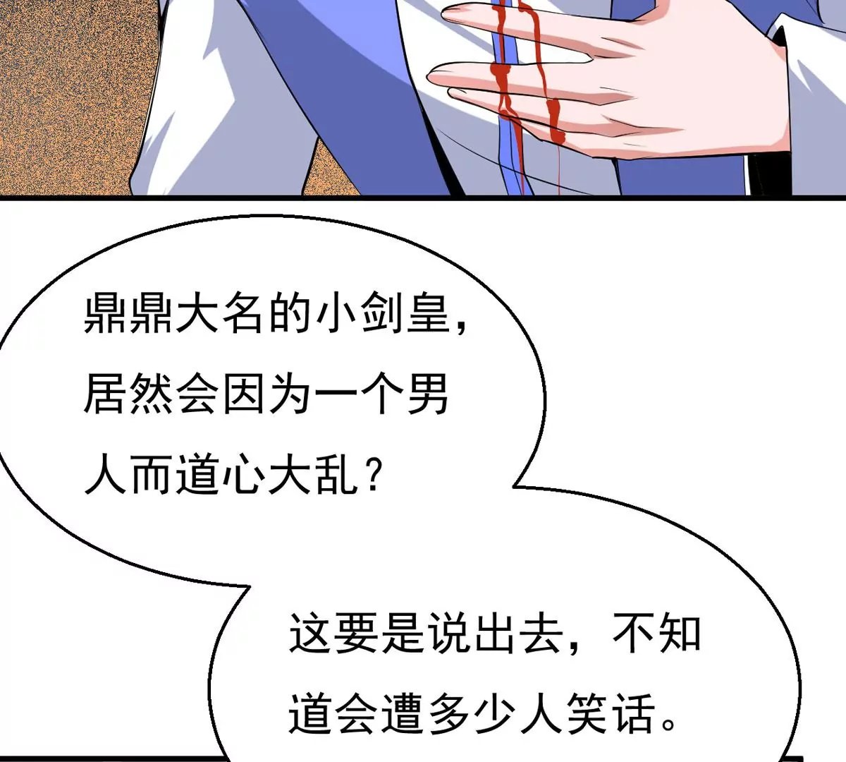 第295话 竟然还活着！