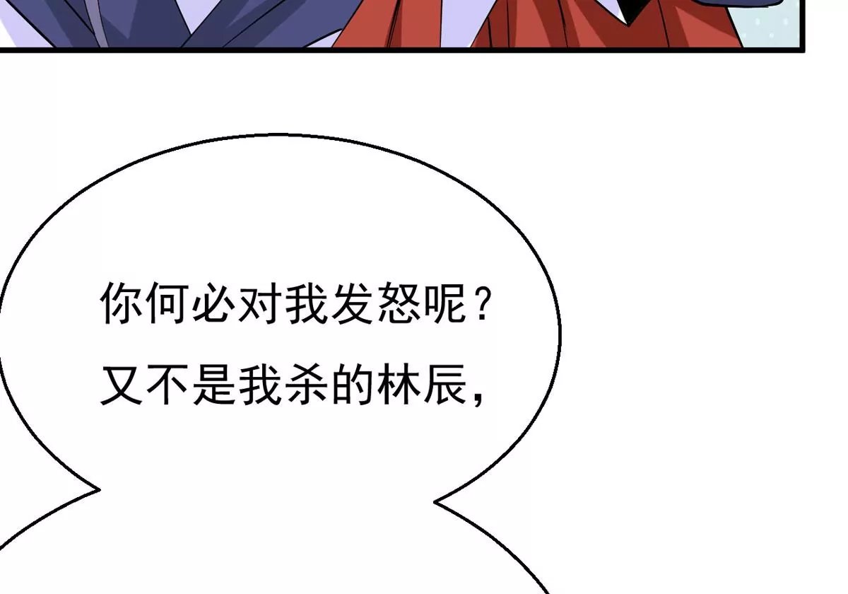 第295话 竟然还活着！
