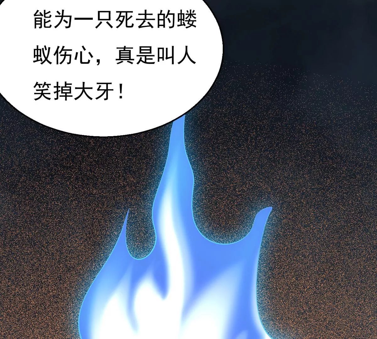 第295话 竟然还活着！