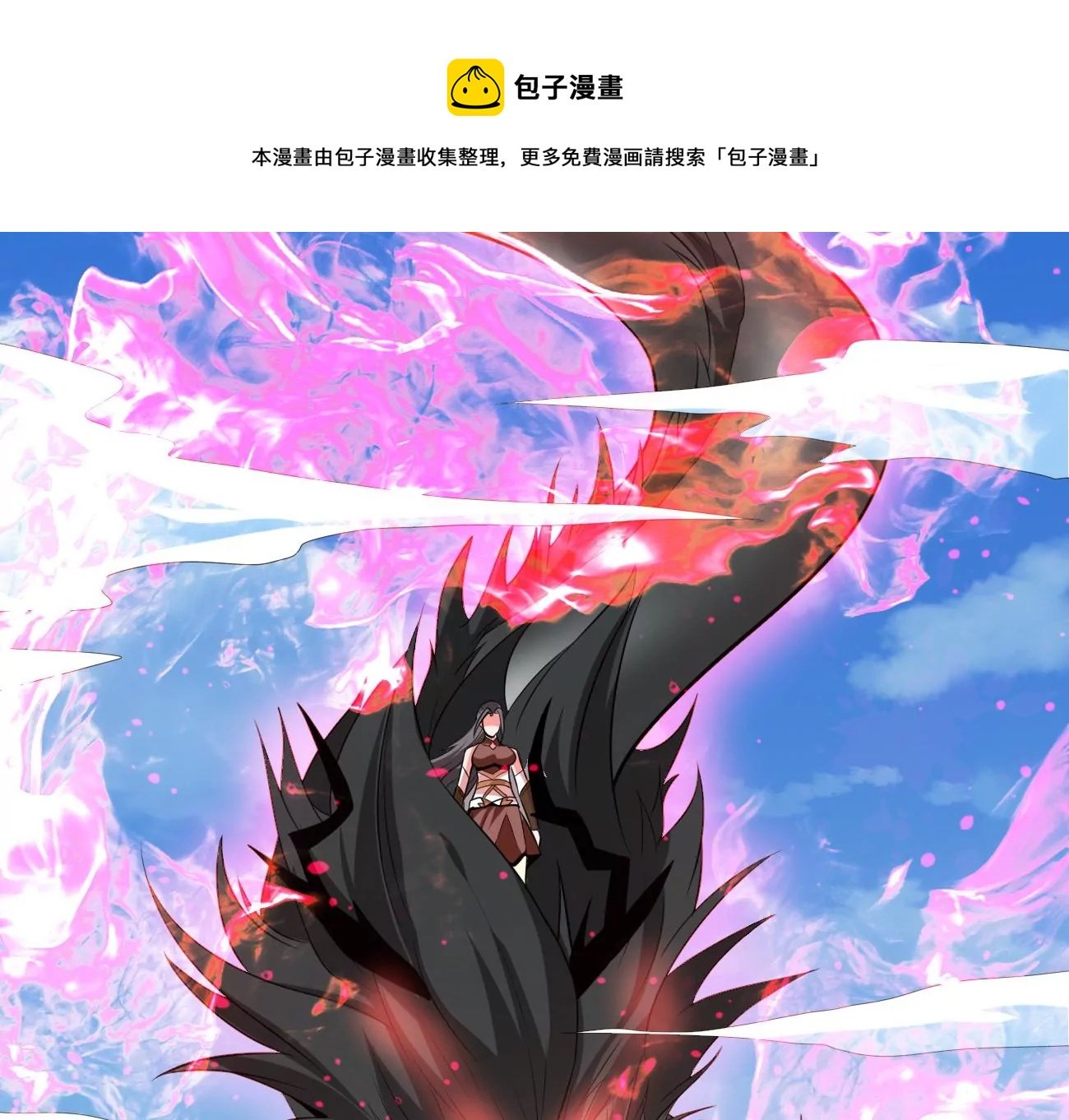 第331话 龙之大帝，救援林辰