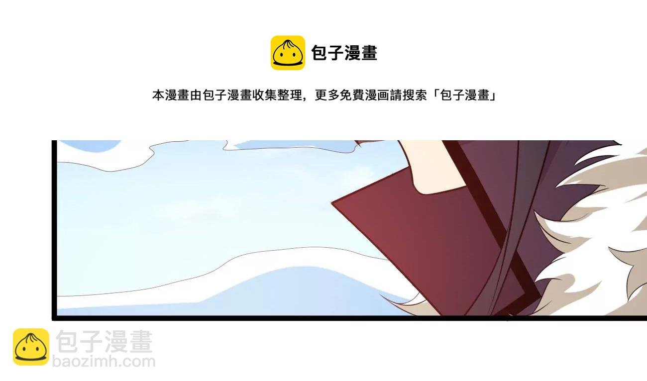 第331话 龙之大帝，救援林辰