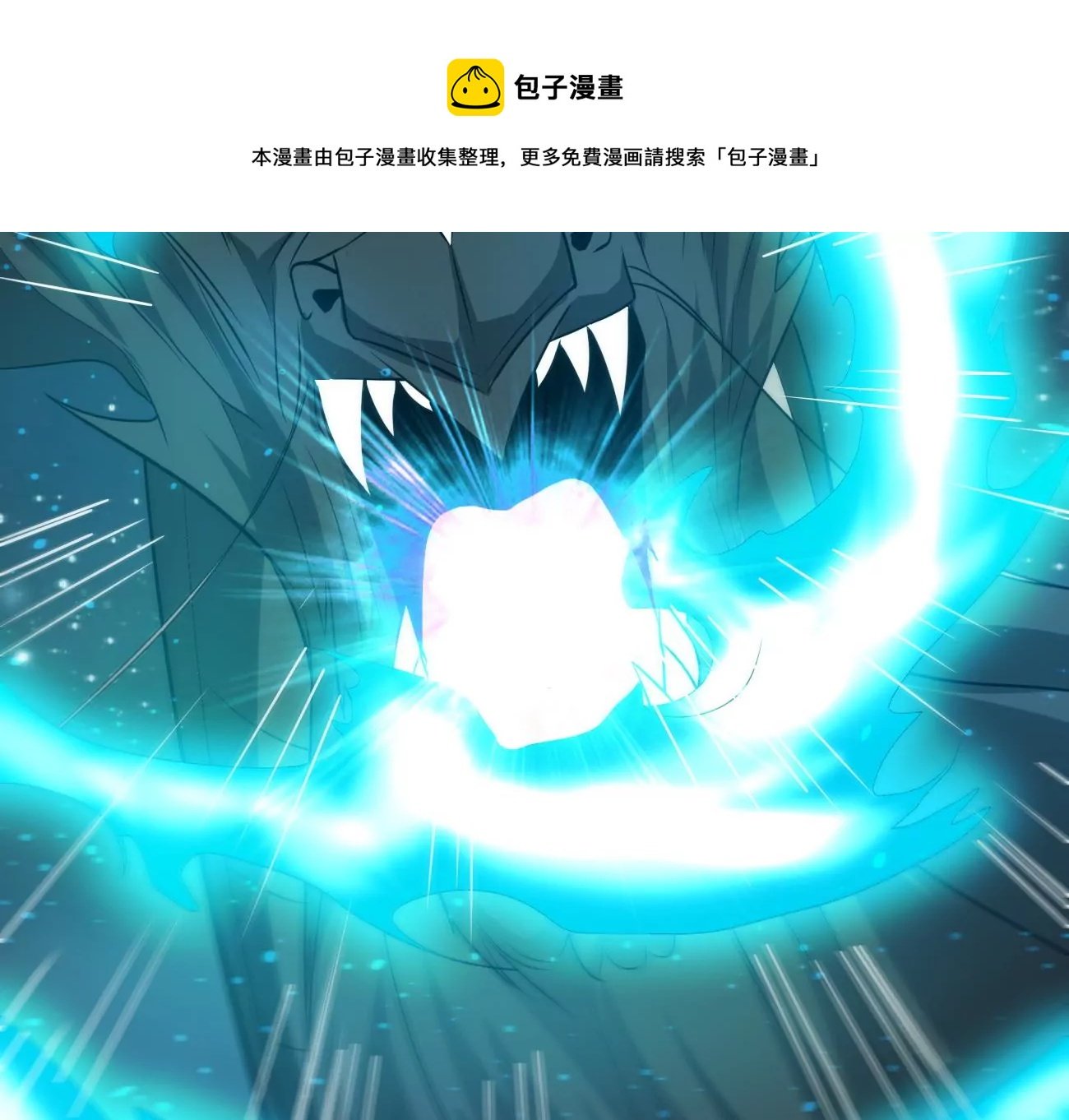 第331话 龙之大帝，救援林辰