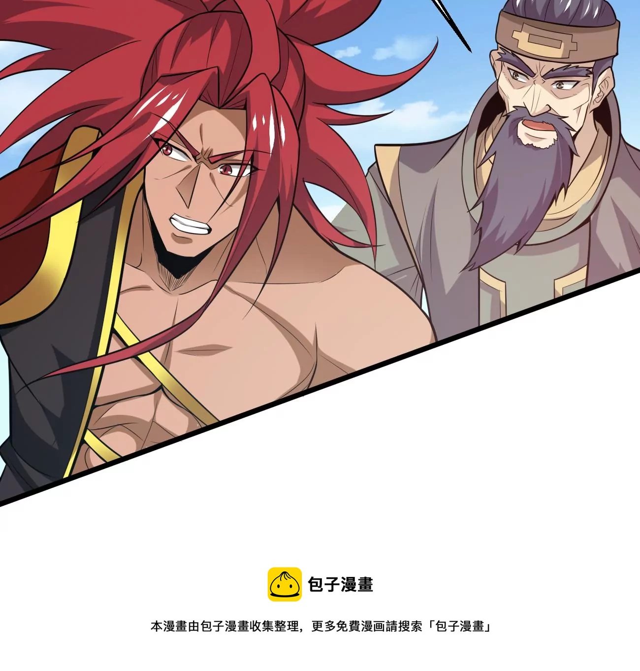 第331话 龙之大帝，救援林辰