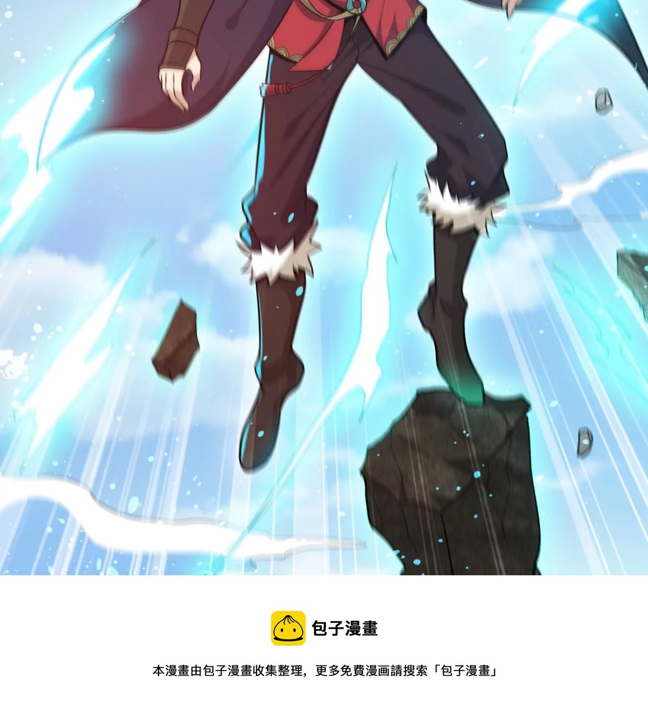 第331话 龙之大帝，救援林辰