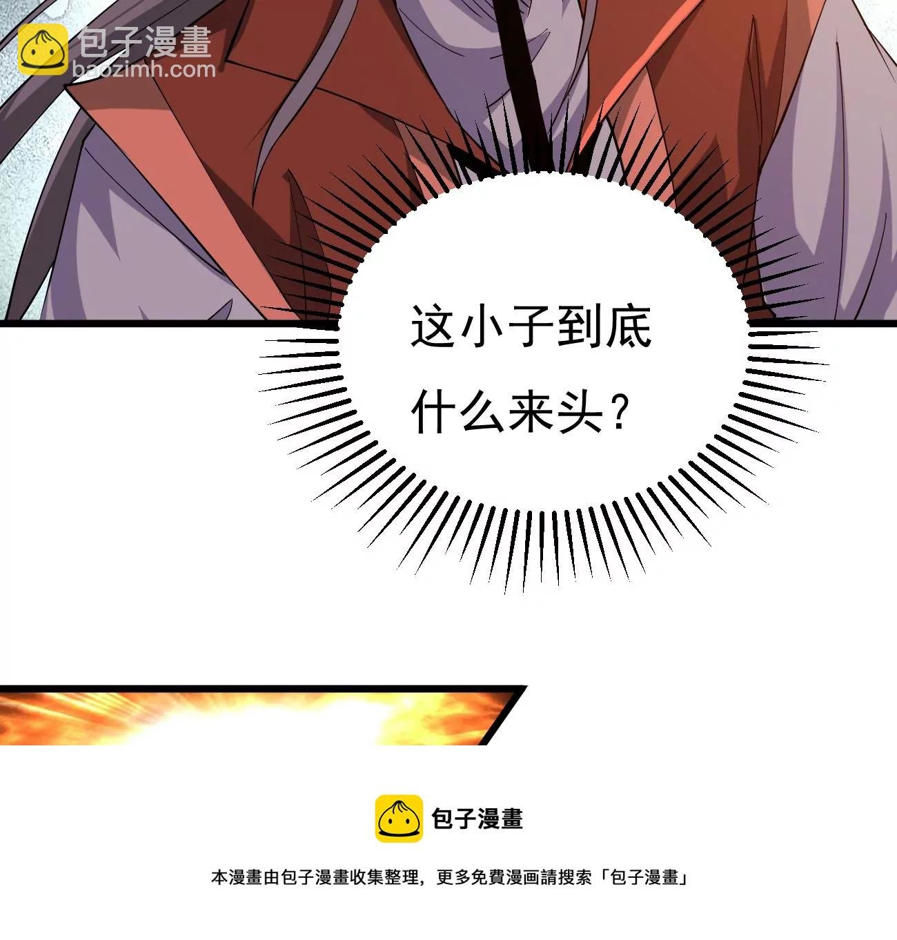 第331话 龙之大帝，救援林辰